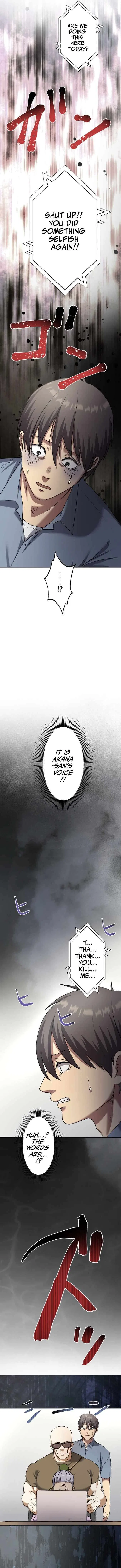 Narakusou Chapter 19 – Page 12