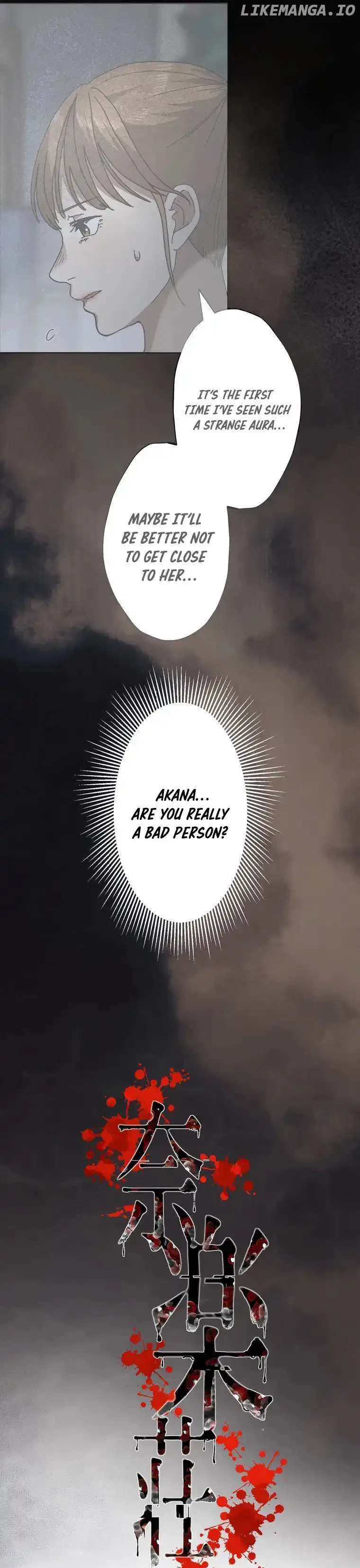 Narakusou Chapter 11 – Page 4