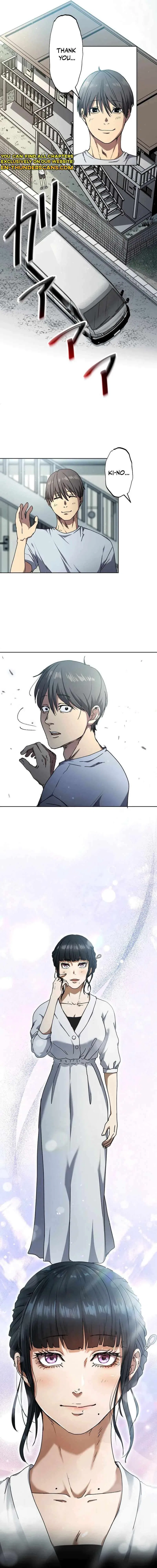 Narakusou Chapter 1 – Page 7