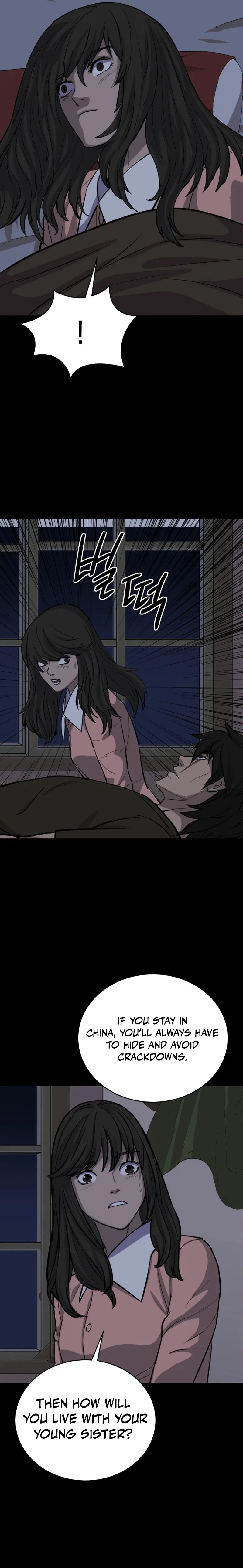 The Wife Chapter 28 – Page 17