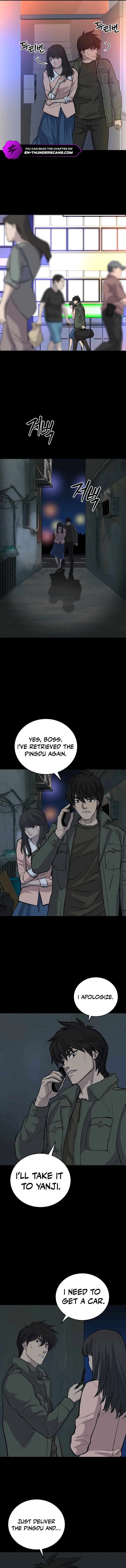 The Wife Chapter 26 – Page 7