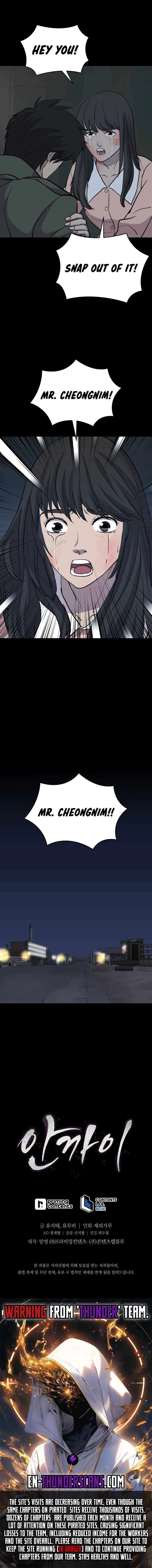 The Wife Chapter 26 – Page 16