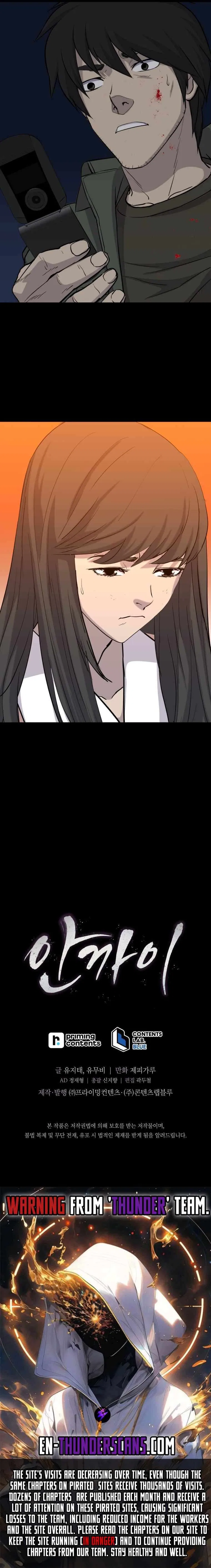The Wife Chapter 23 – Page 13