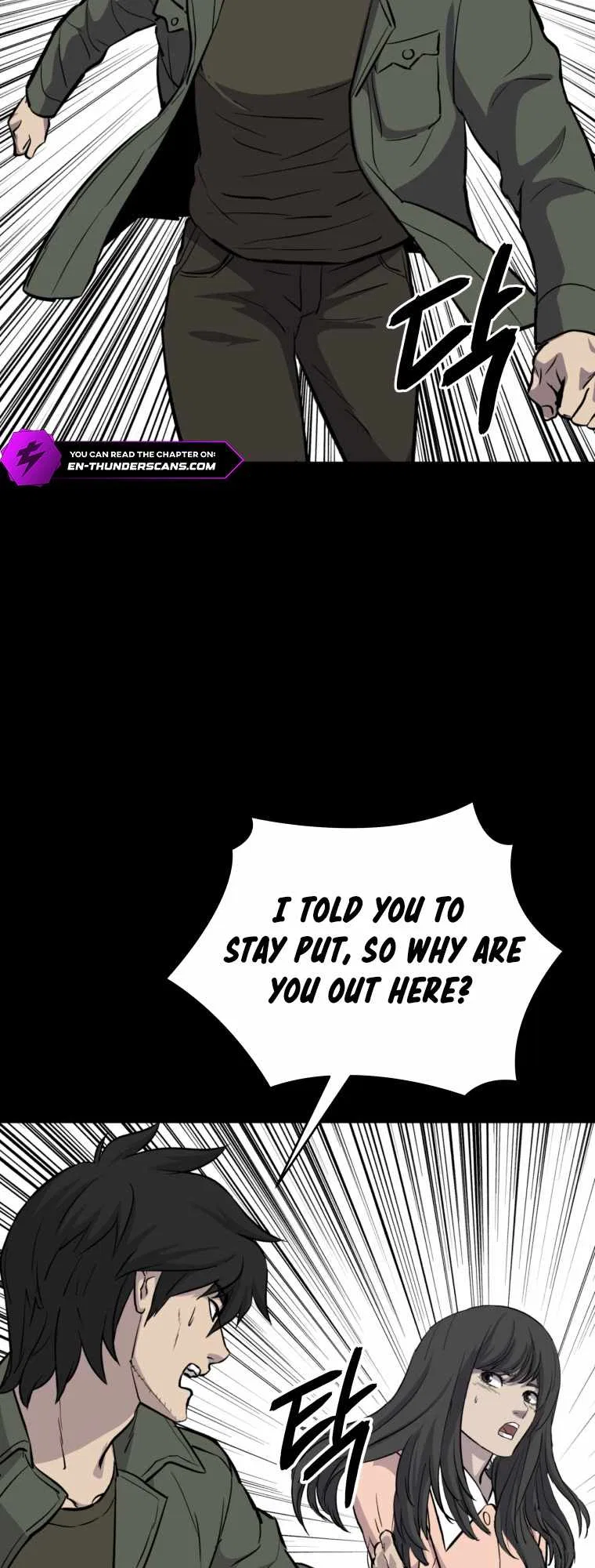 The Wife Chapter 18 – Page 45