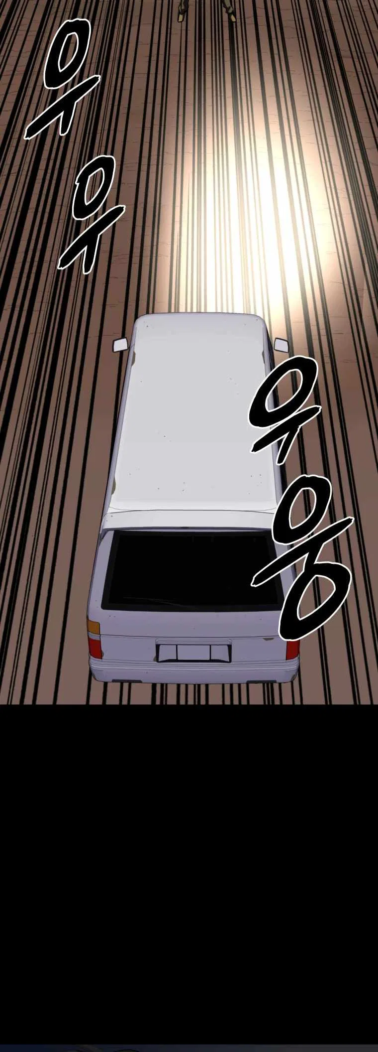 The Wife Chapter 17 – Page 7
