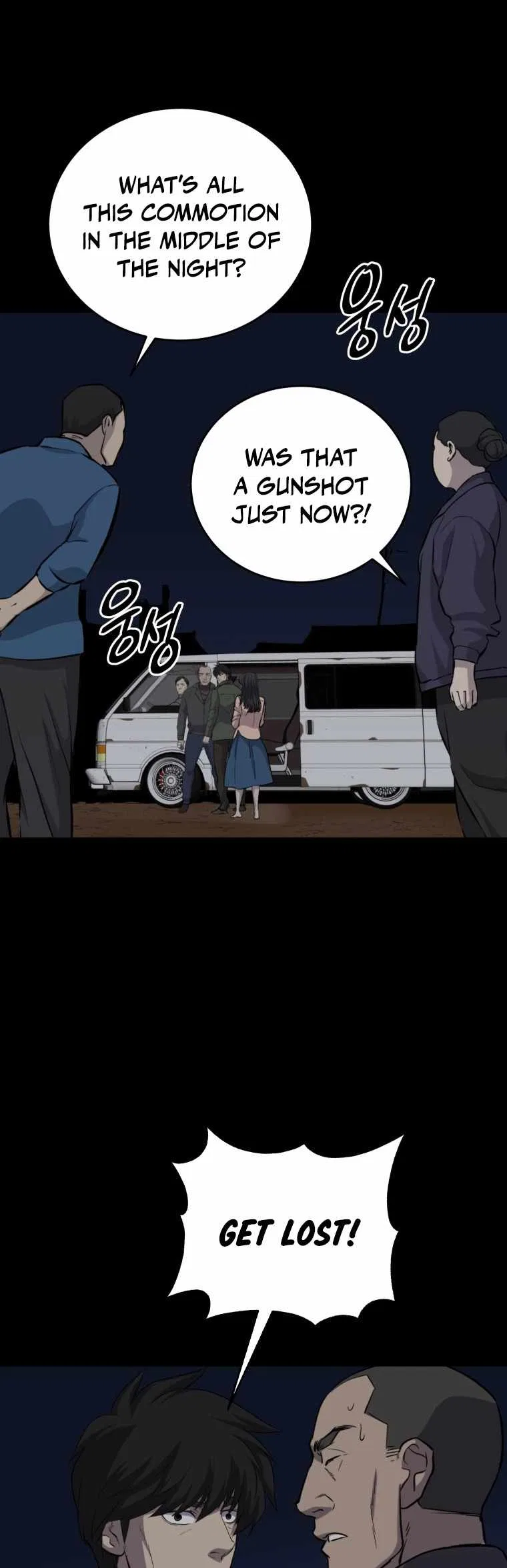 The Wife Chapter 17 – Page 22