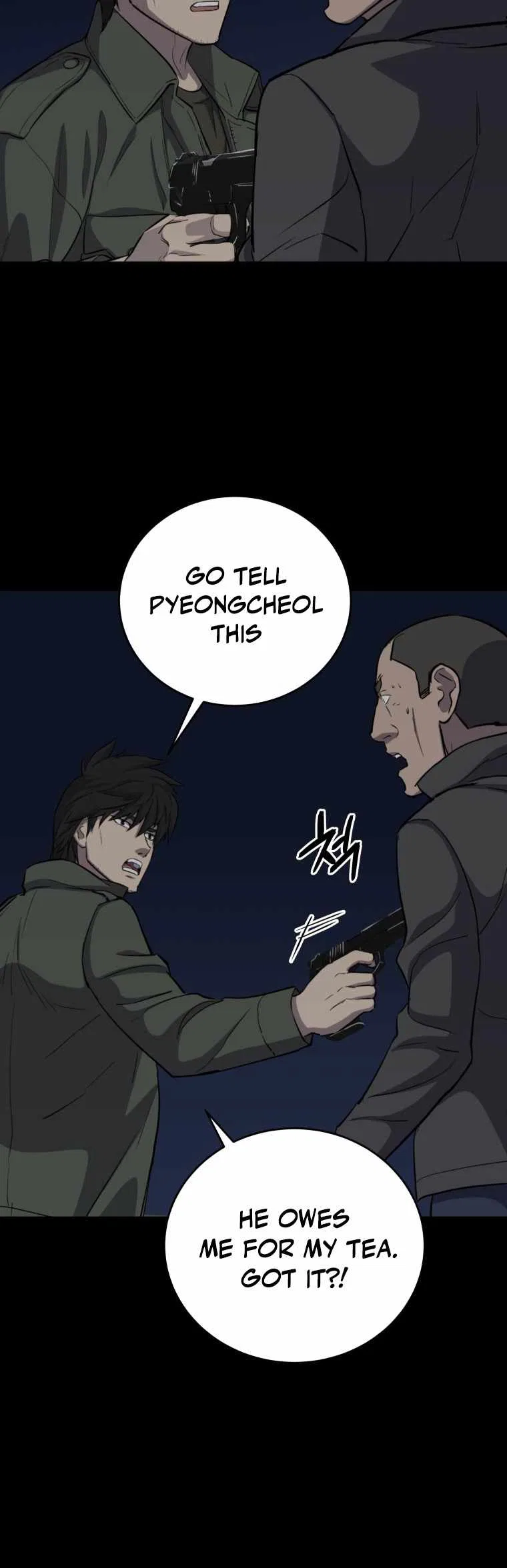The Wife Chapter 17 – Page 23