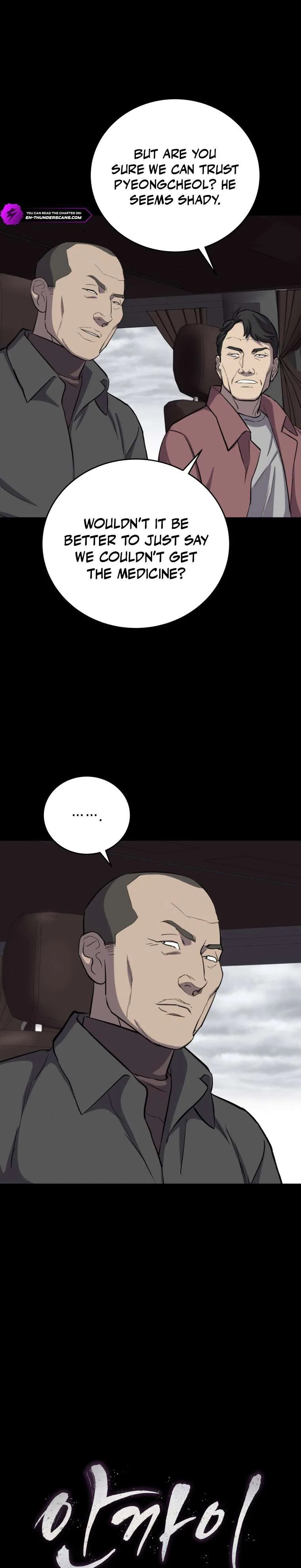 The Wife Chapter 14 – Page 10