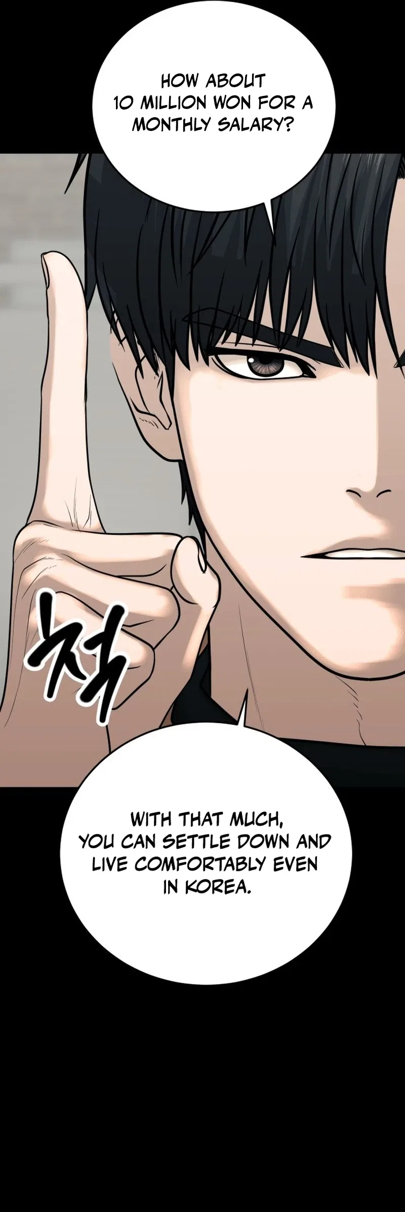 Revenge Law Firm Chapter 26 – Page 6
