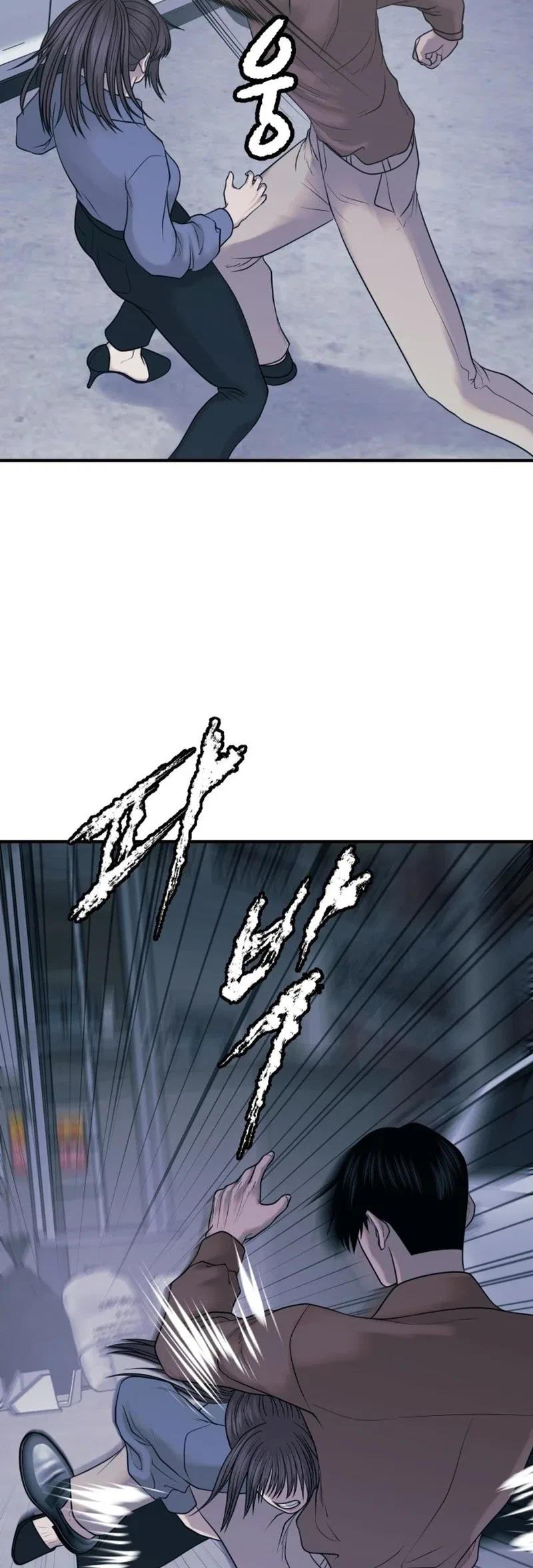 Revenge Law Firm Chapter 26 – Page 39