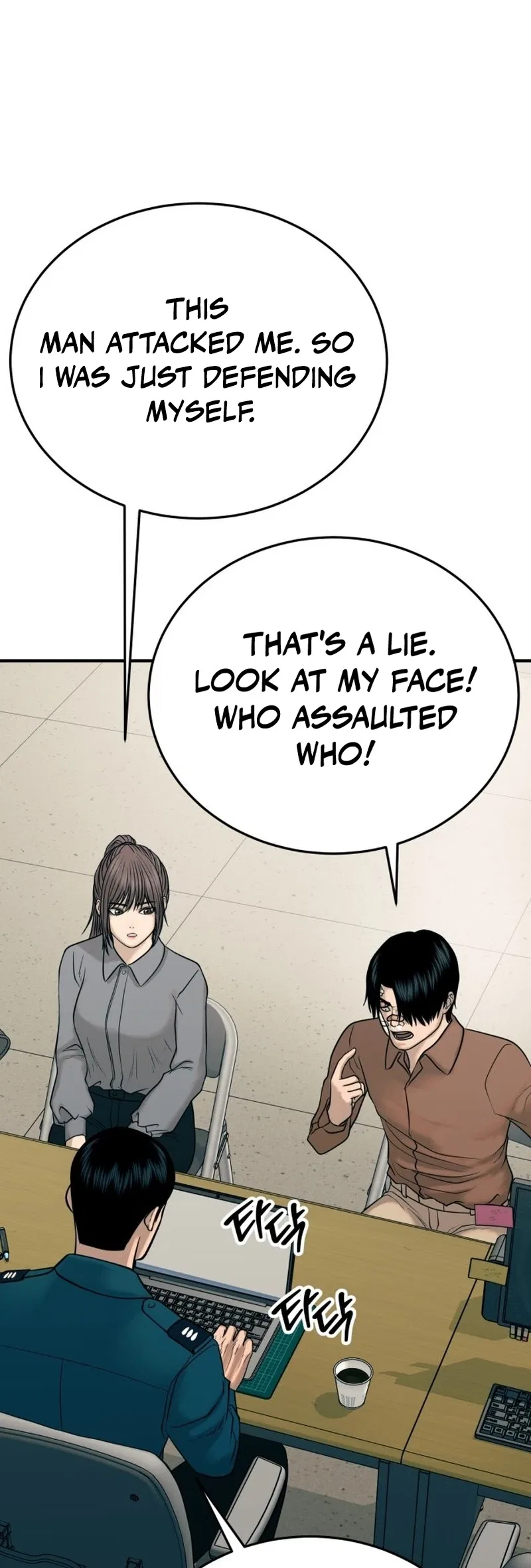 Revenge Law Firm Chapter 26 – Page 49