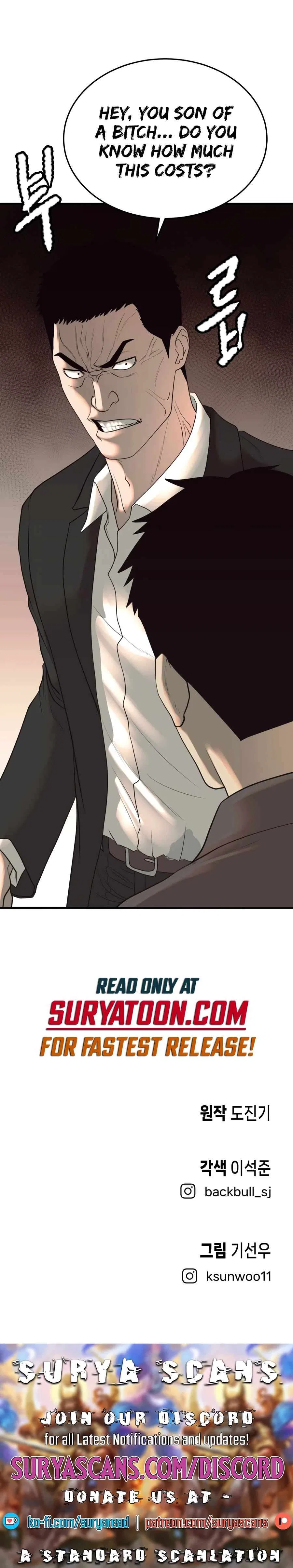 Revenge Law Firm Chapter 13 – Page 11