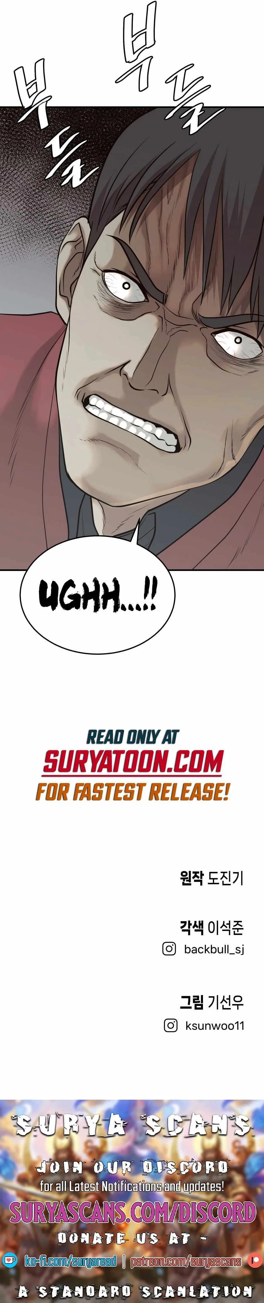 Revenge Law Firm Chapter 9 – Page 12