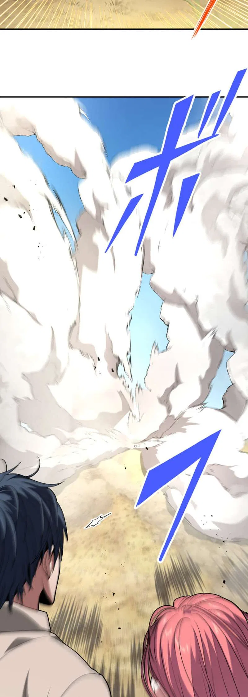 Dominating with 1 HP Chapter 14 – Page 3