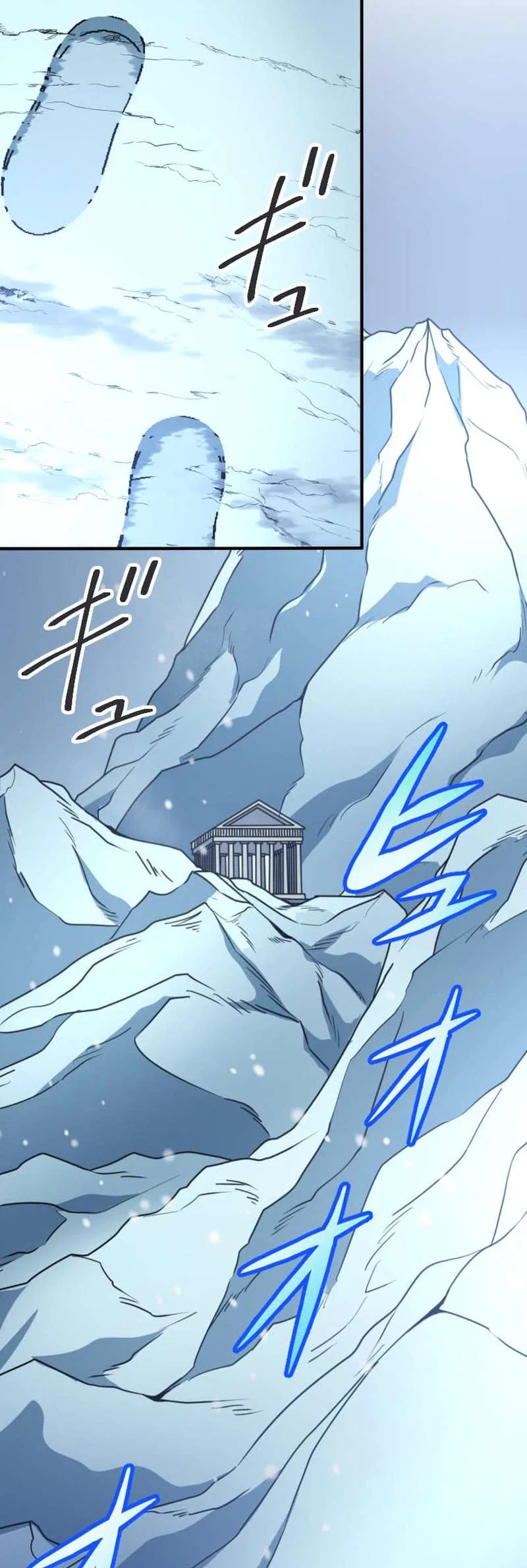 Dominating with 1 HP Chapter 14 – Page 46