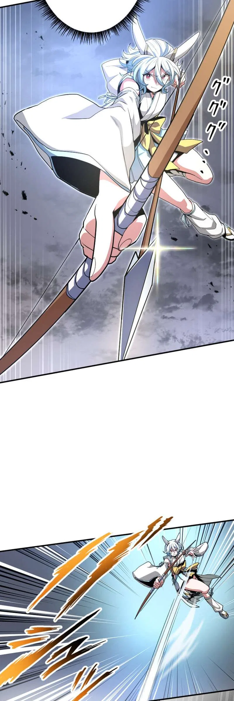 Dominating with 1 HP Chapter 11 – Page 23
