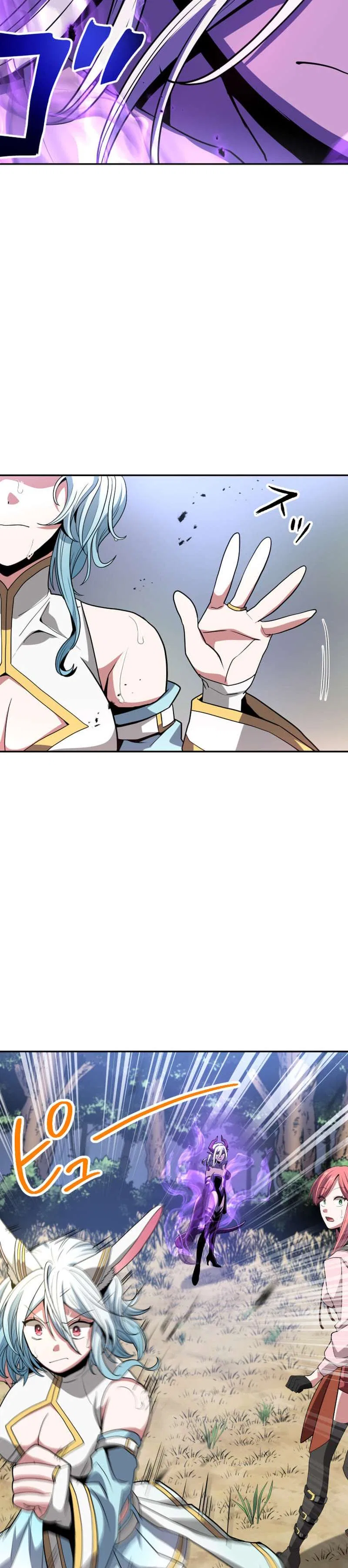 Dominating with 1 HP Chapter 10 – Page 17
