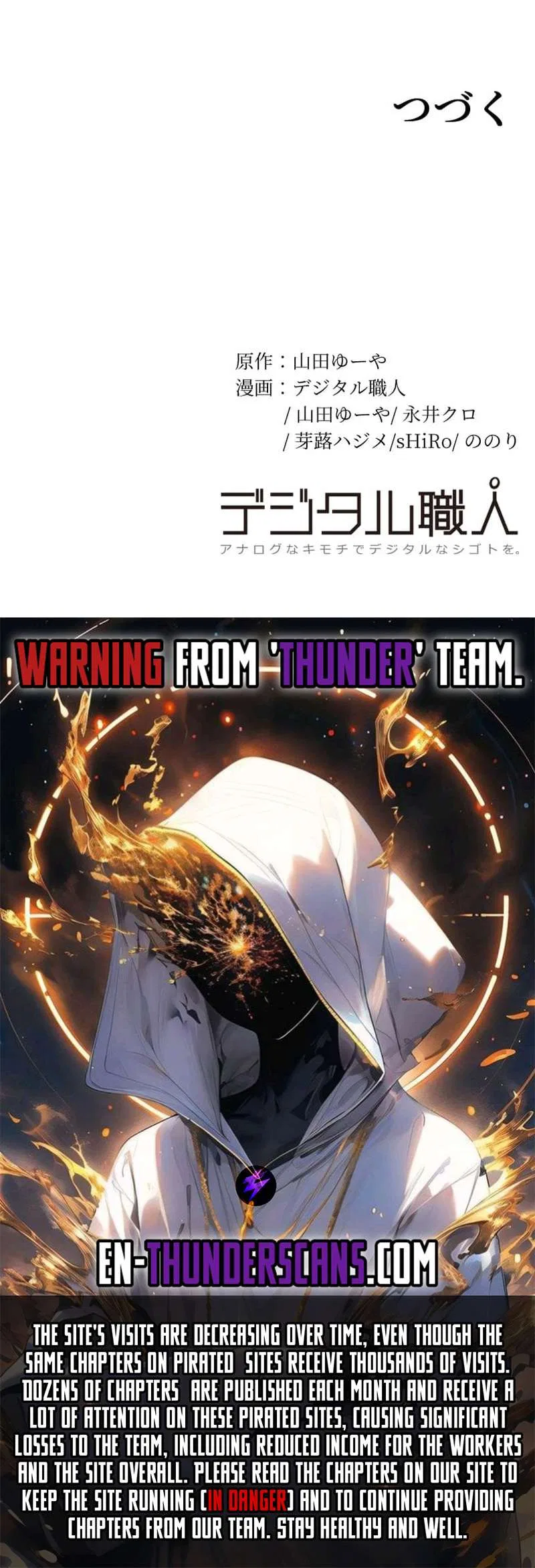 Dominating with 1 HP Chapter 5 – Page 51