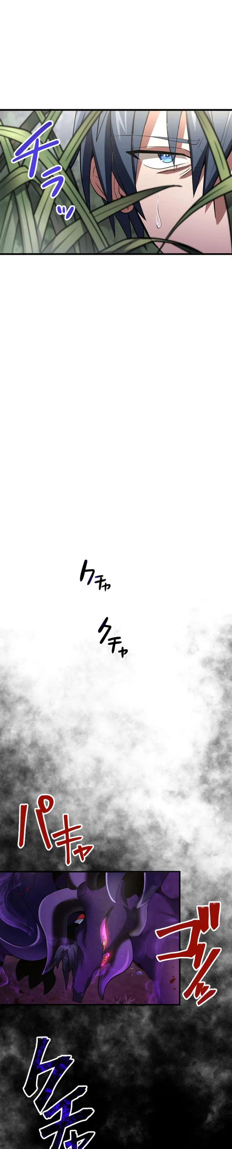 Dominating with 1 HP Chapter 1 – Page 43