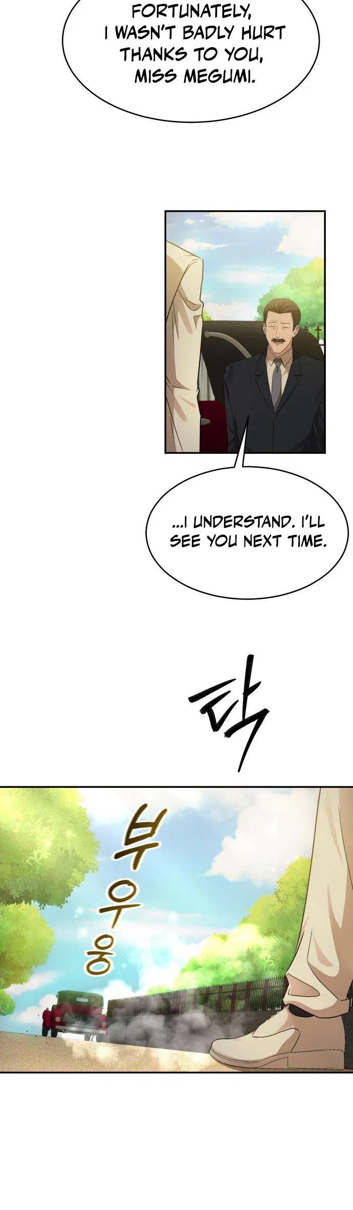 Gambling 1945 Chapter 24 – Page 26