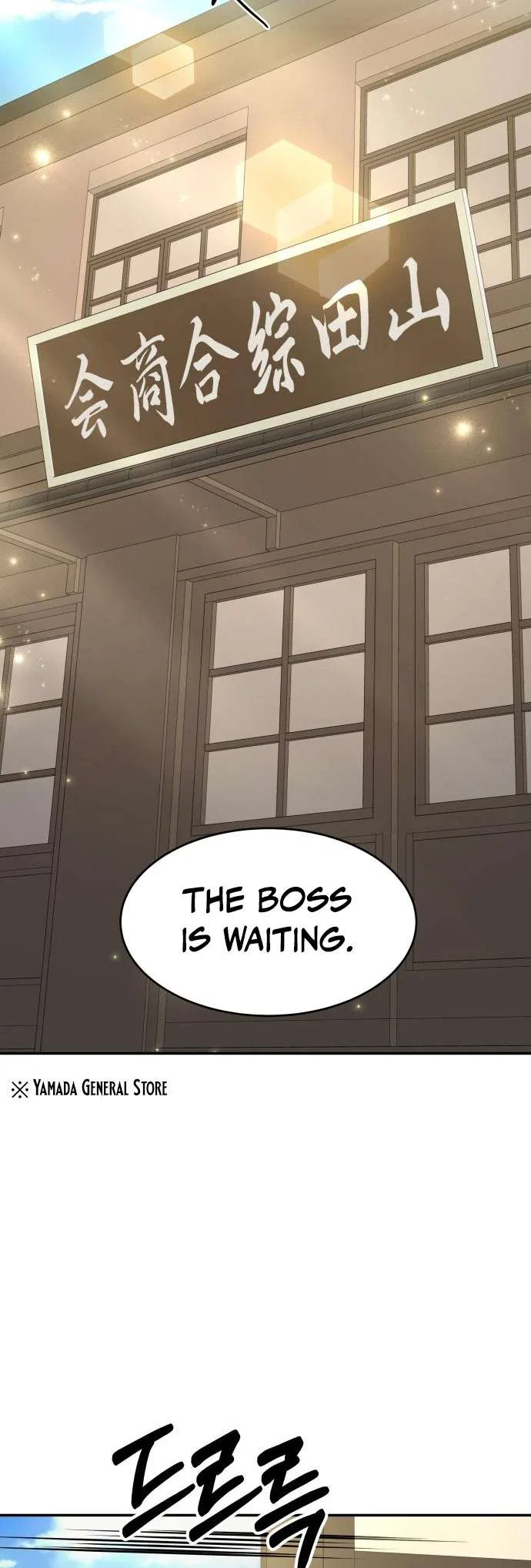 Gambling 1945 Chapter 24 – Page 34