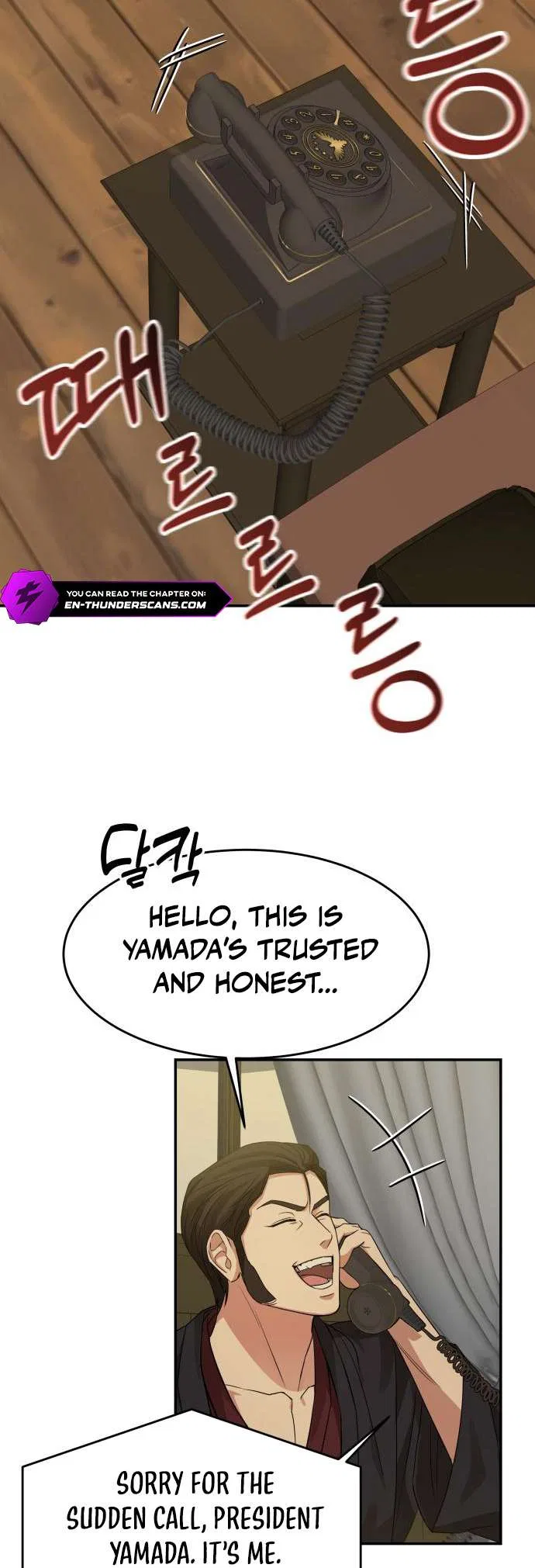 Gambling 1945 Chapter 24 – Page 47