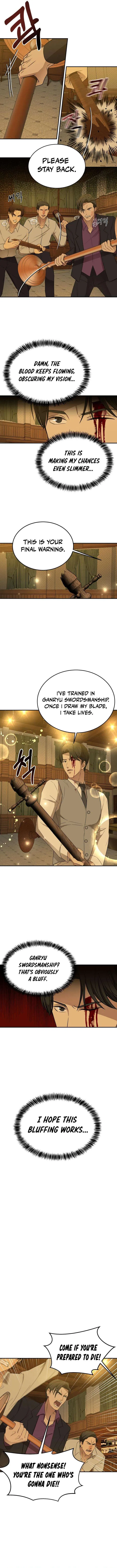 Gambling 1945 Chapter 22 – Page 13