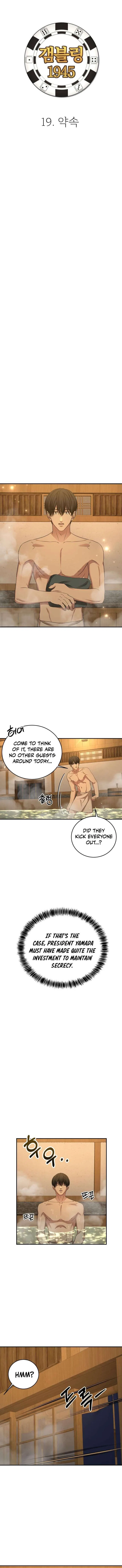 Gambling 1945 Chapter 19 – Page 4