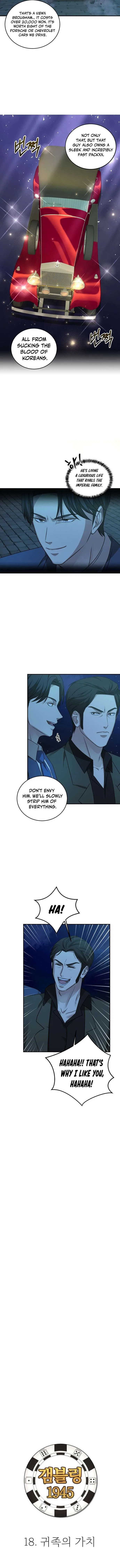 Gambling 1945 Chapter 18 – Page 2