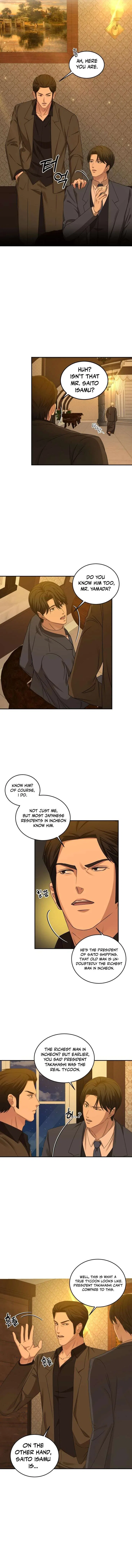 Gambling 1945 Chapter 17 – Page 7