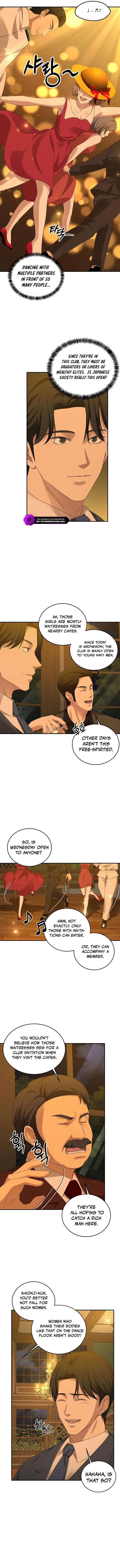 Gambling 1945 Chapter 17 – Page 12