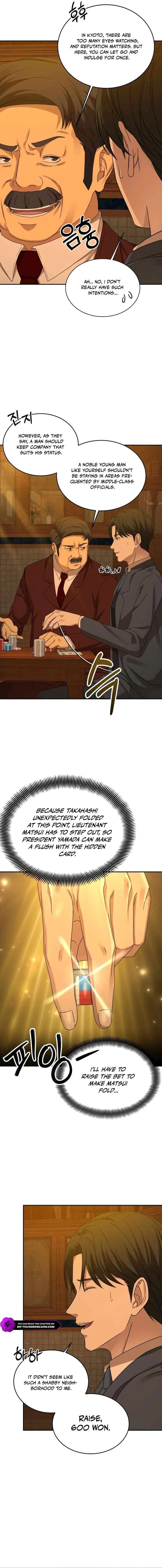 Gambling 1945 Chapter 16 – Page 4