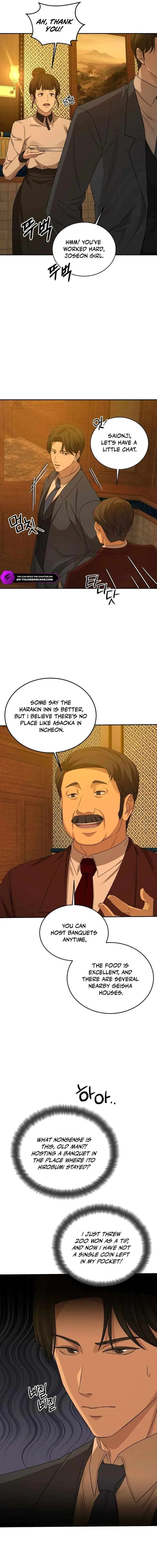 Gambling 1945 Chapter 16 – Page 10