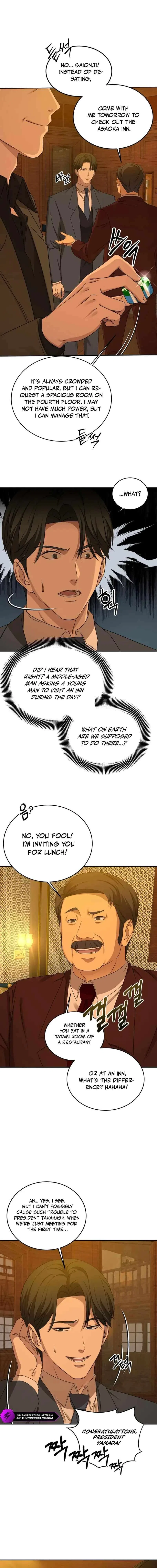 Gambling 1945 Chapter 16 – Page 11