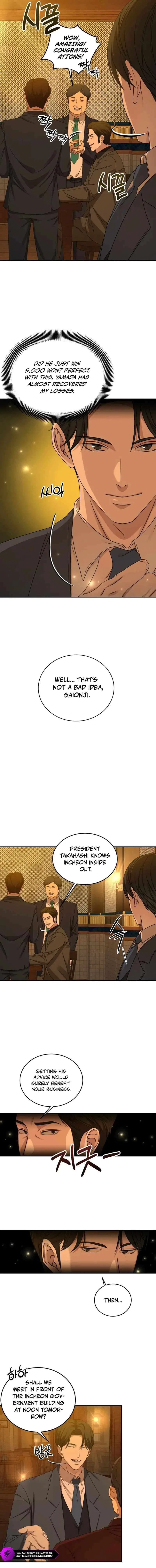 Gambling 1945 Chapter 16 – Page 12
