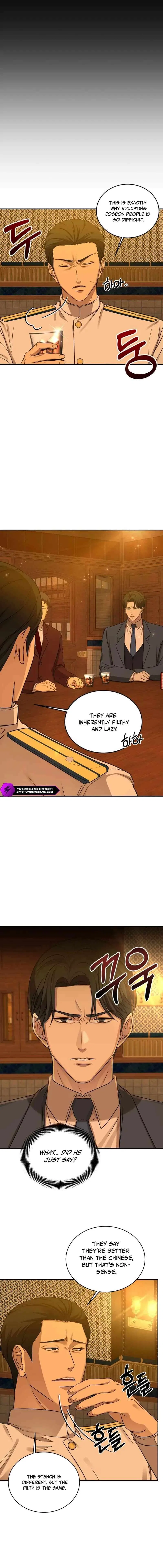 Gambling 1945 Chapter 15 – Page 7