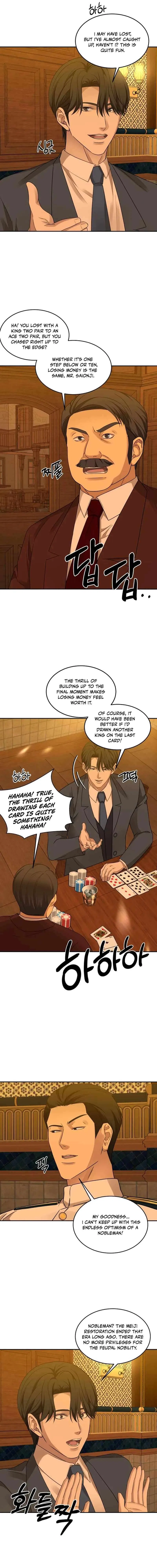 Gambling 1945 Chapter 12 – Page 16
