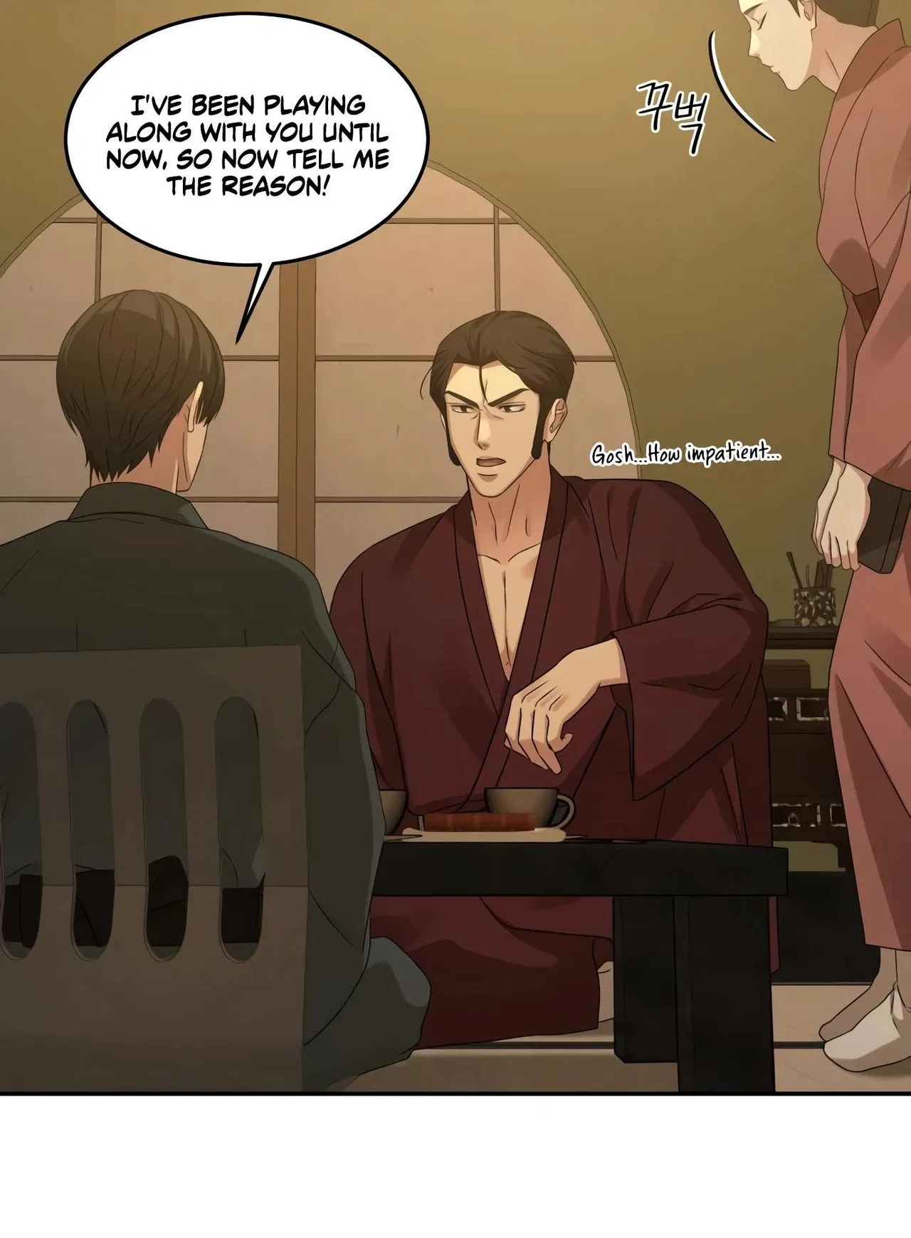 Gambling 1945 Chapter 10 – Page 22