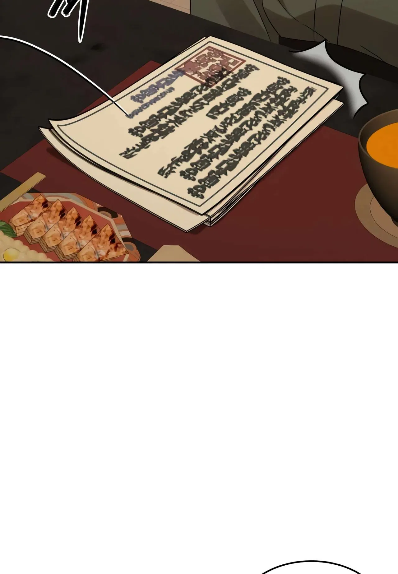 Gambling 1945 Chapter 10 – Page 29