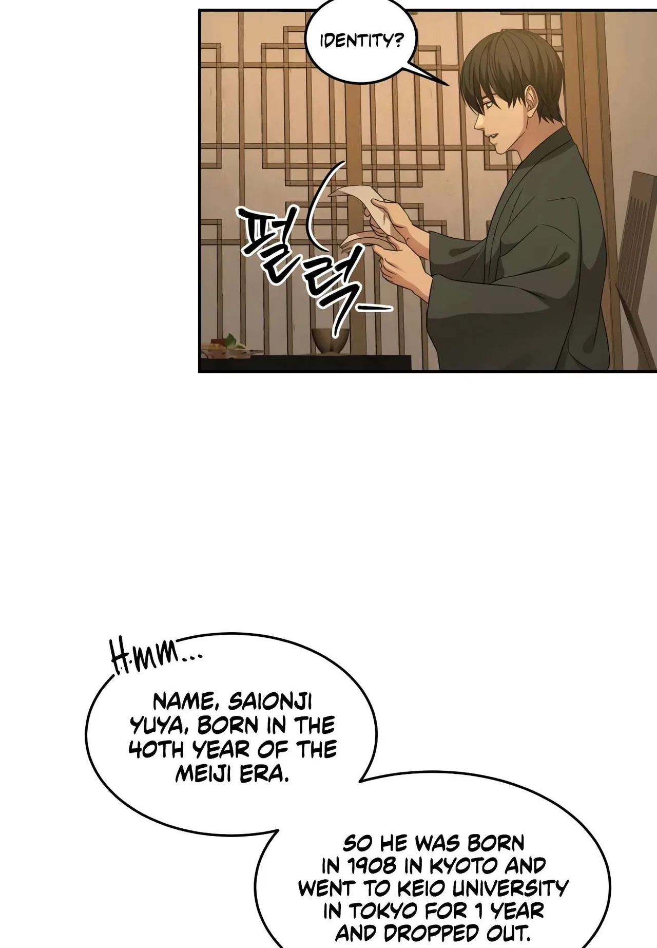 Gambling 1945 Chapter 10 – Page 31