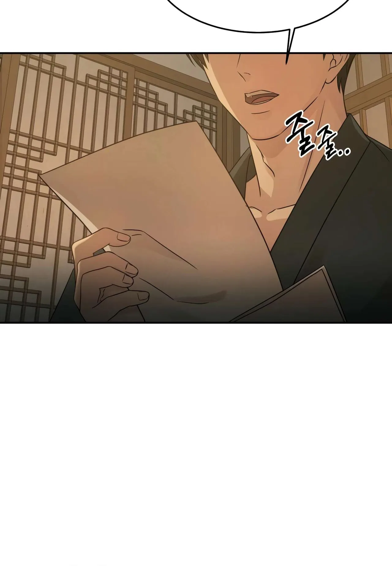 Gambling 1945 Chapter 10 – Page 32