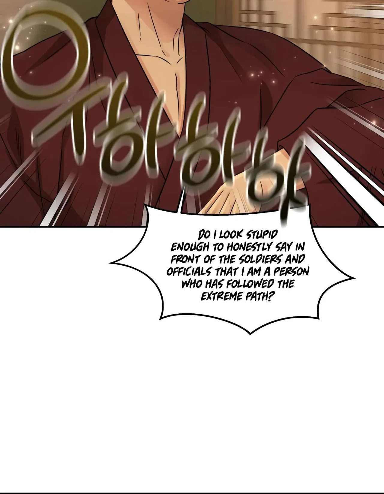 Gambling 1945 Chapter 10 – Page 48