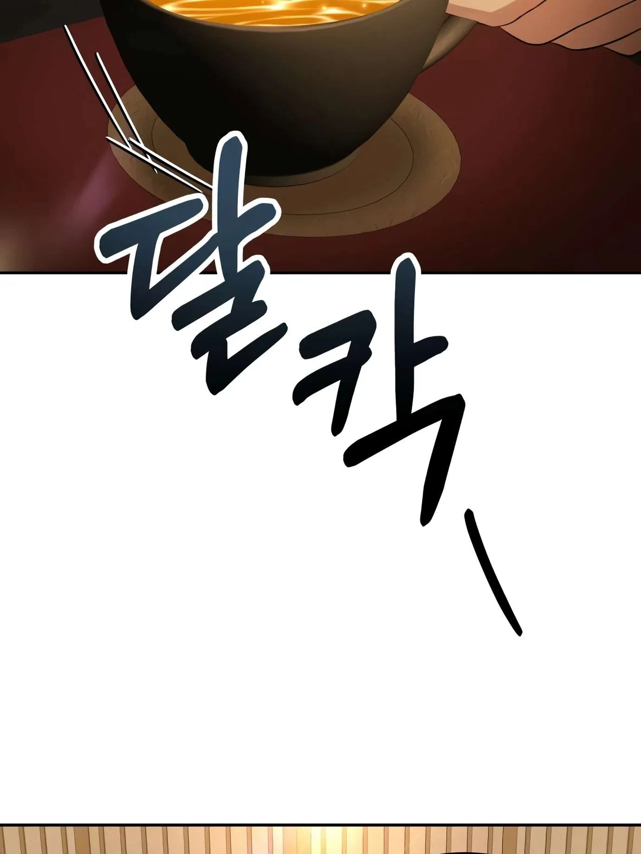 Gambling 1945 Chapter 10 – Page 59