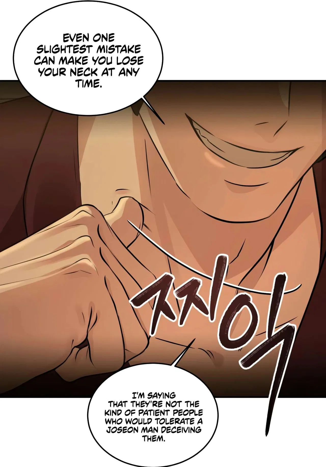 Gambling 1945 Chapter 10 – Page 65