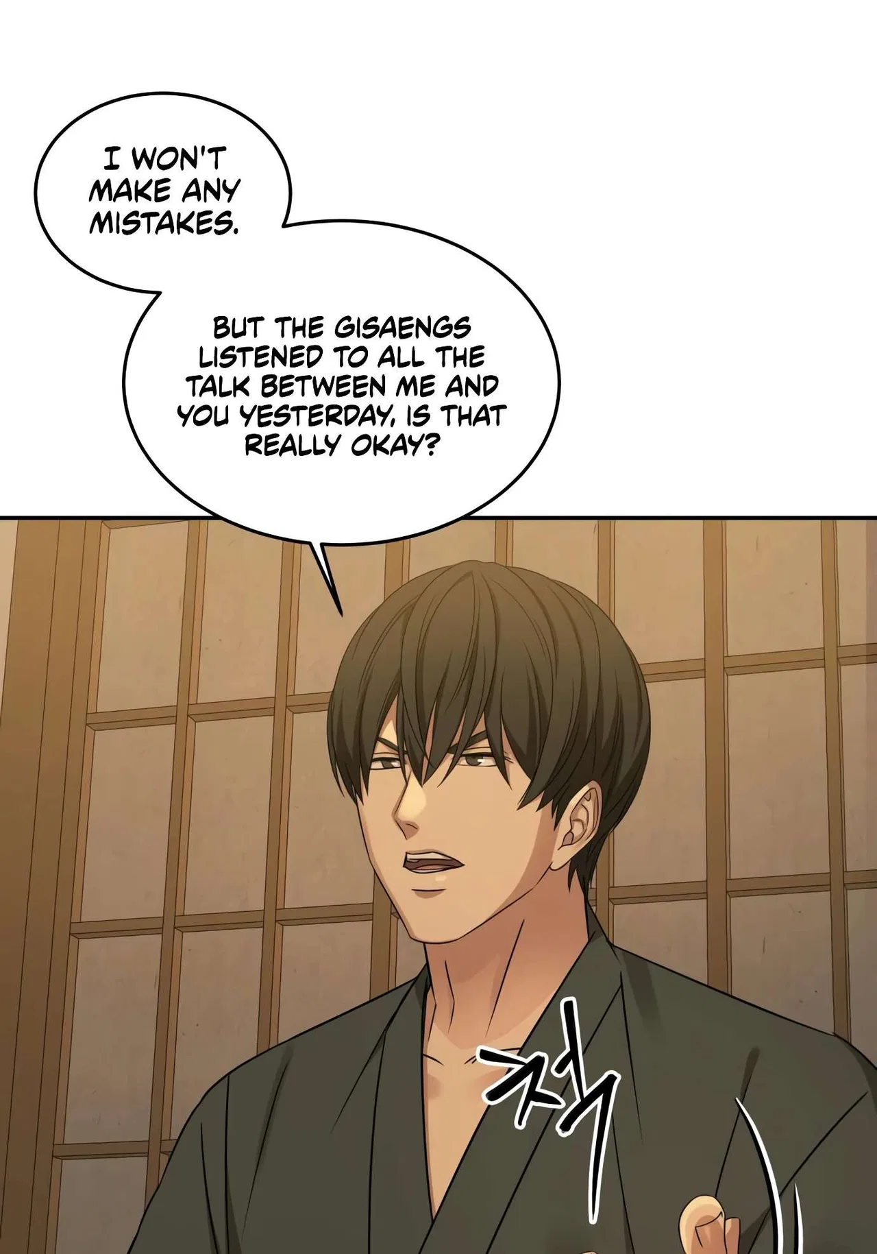 Gambling 1945 Chapter 10 – Page 67