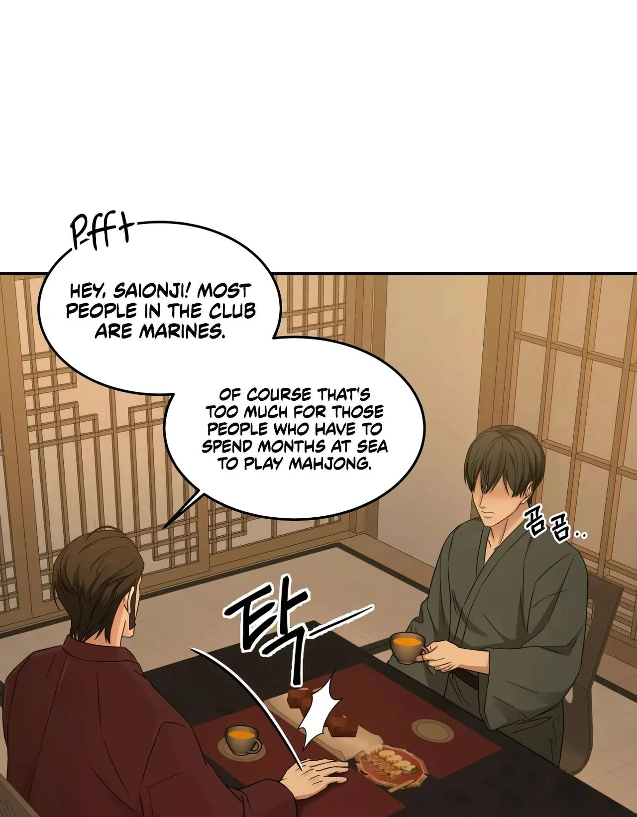 Gambling 1945 Chapter 10 – Page 82