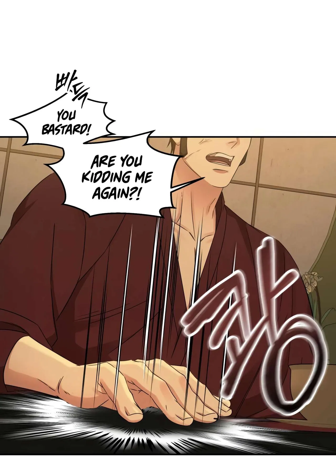 Gambling 1945 Chapter 10 – Page 93