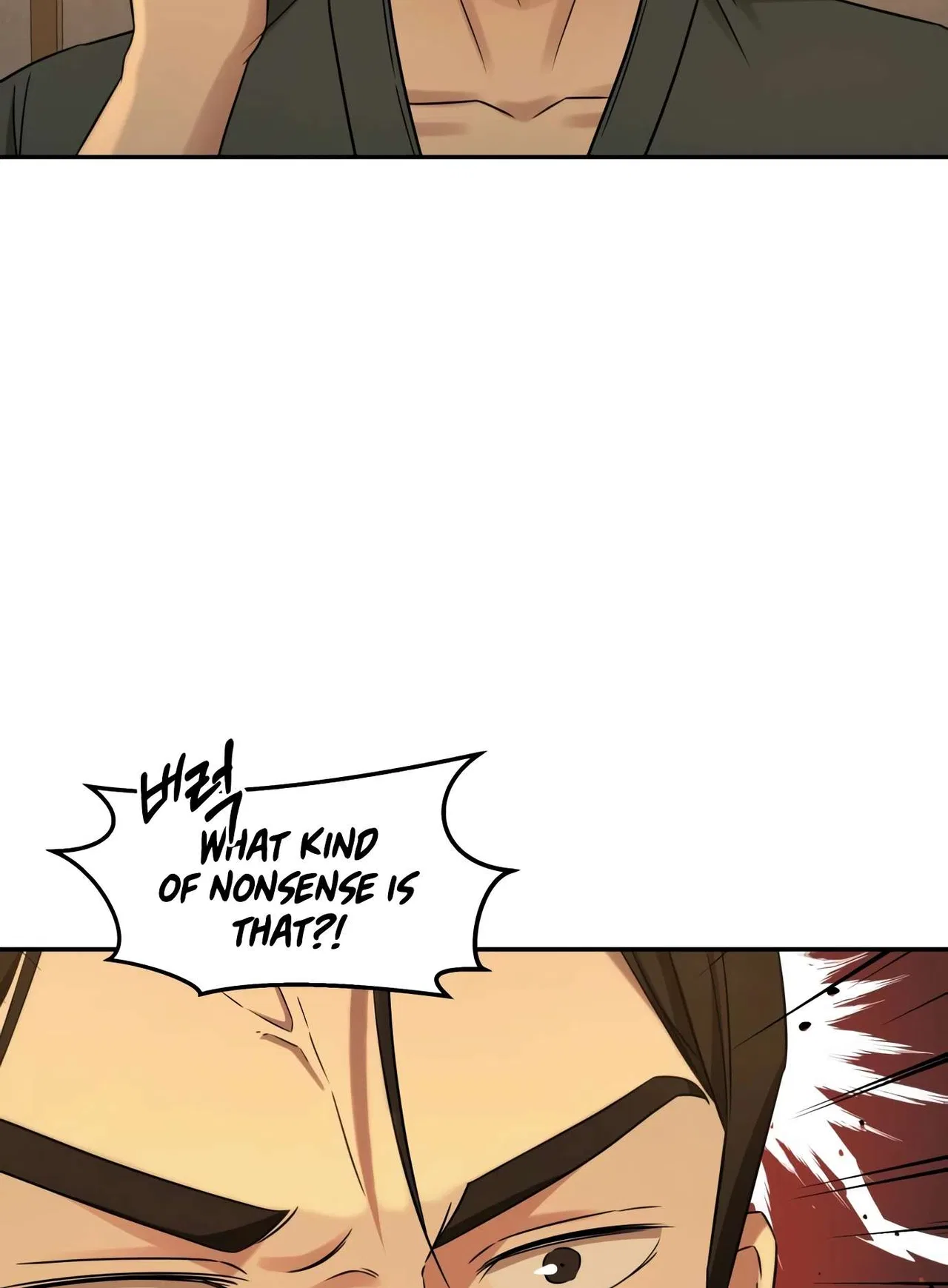 Gambling 1945 Chapter 10 – Page 97