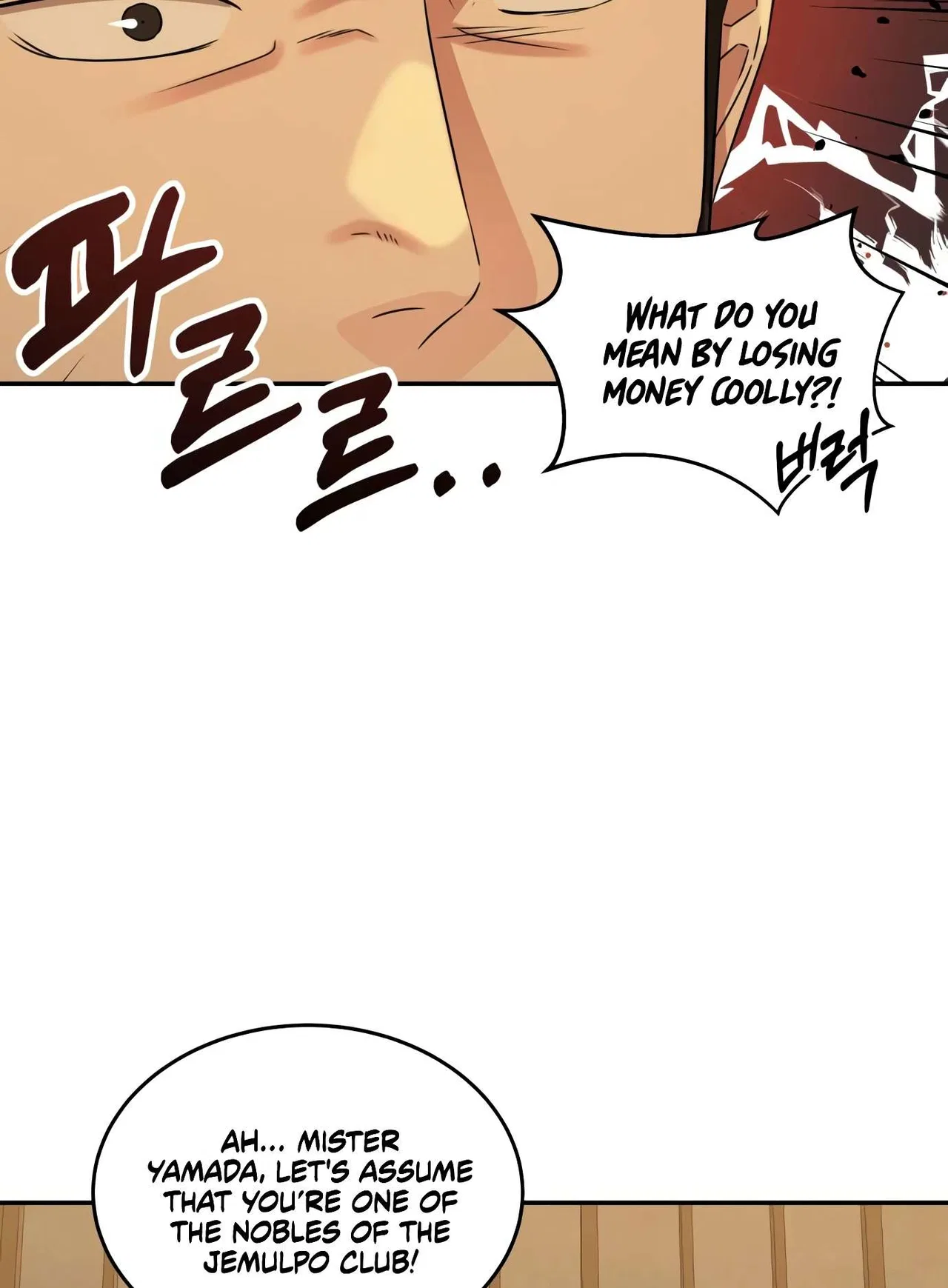 Gambling 1945 Chapter 10 – Page 98