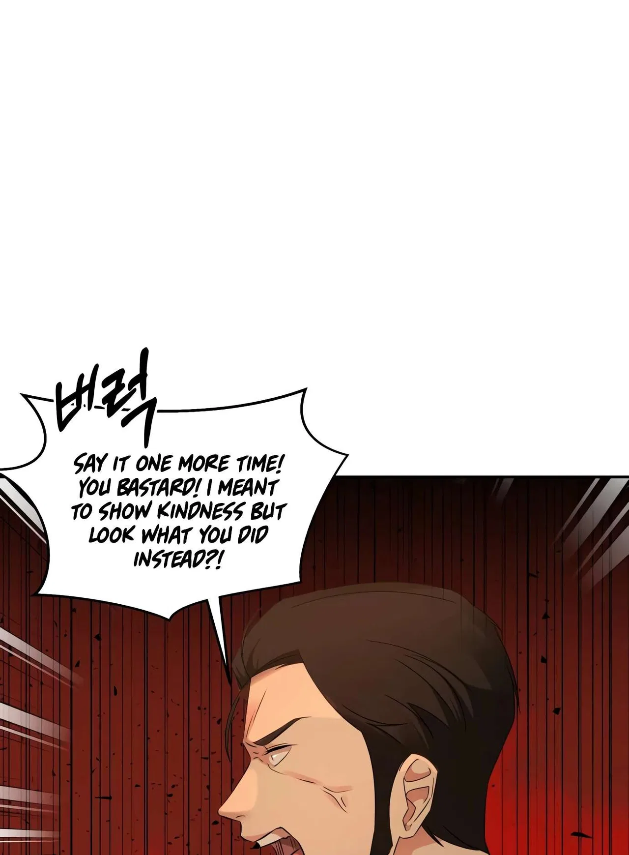 Gambling 1945 Chapter 9 – Page 7